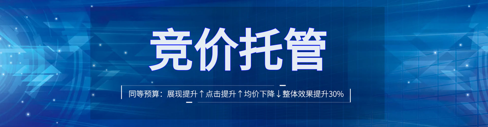 环翠sem推广